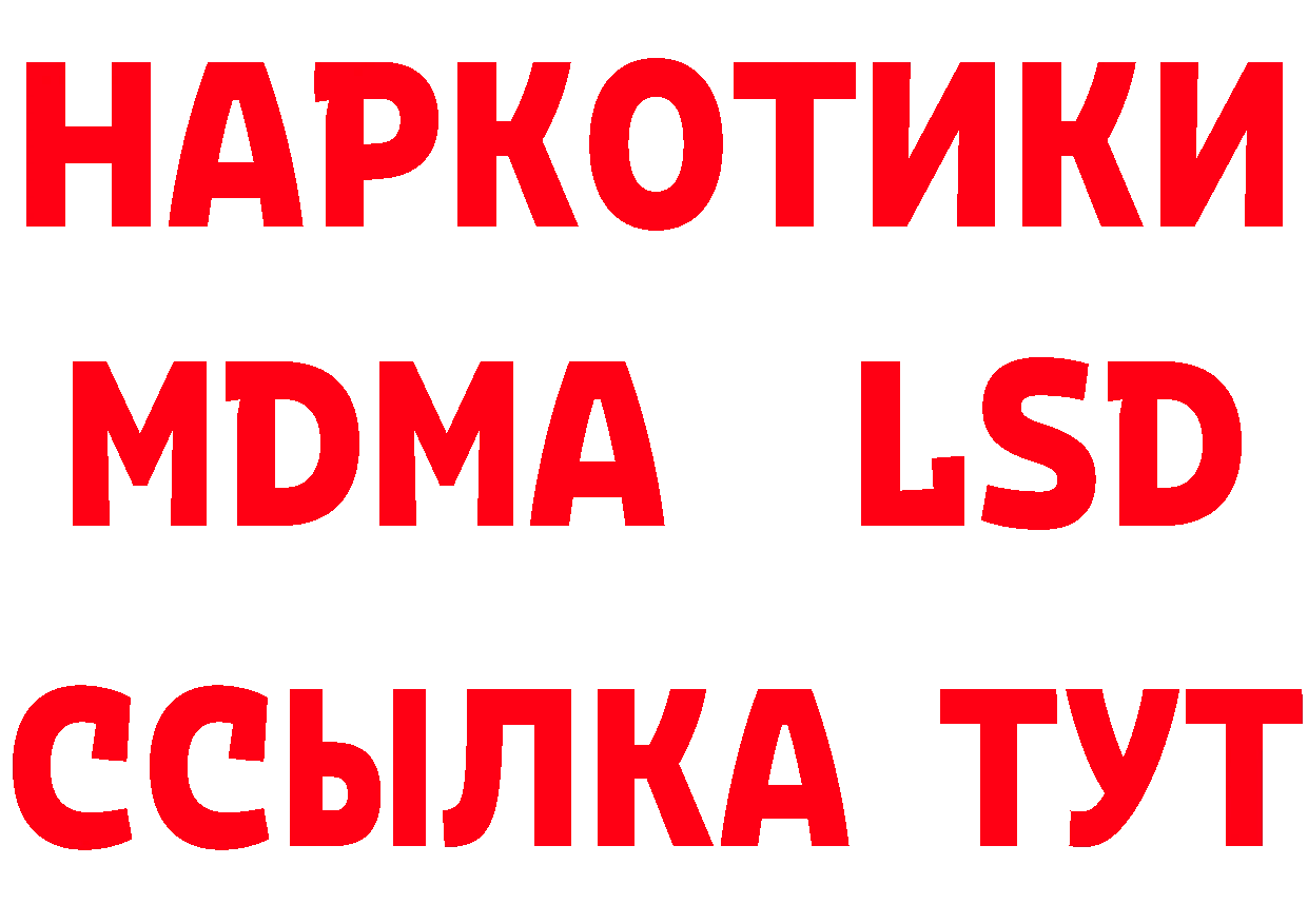 КЕТАМИН VHQ зеркало площадка гидра Аргун