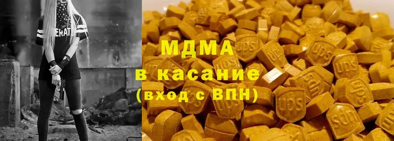 МДМА crystal  площадка как зайти  Аргун 